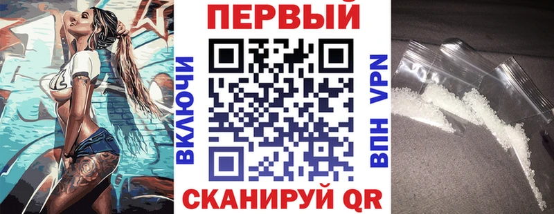 АМФЕТАМИН 97%  Ильский 