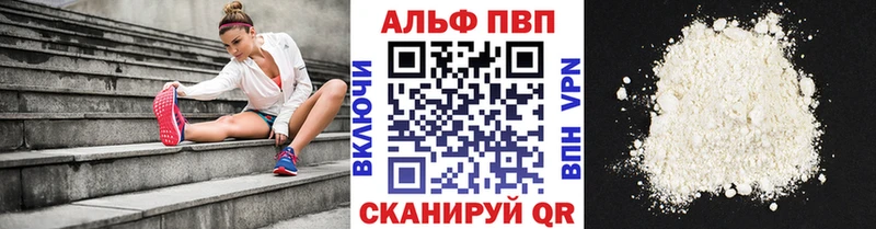 APVP VHQ  Ильский 
