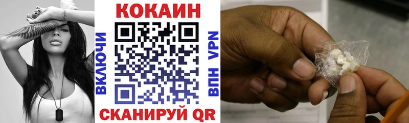 Cocaine VHQ Ильский