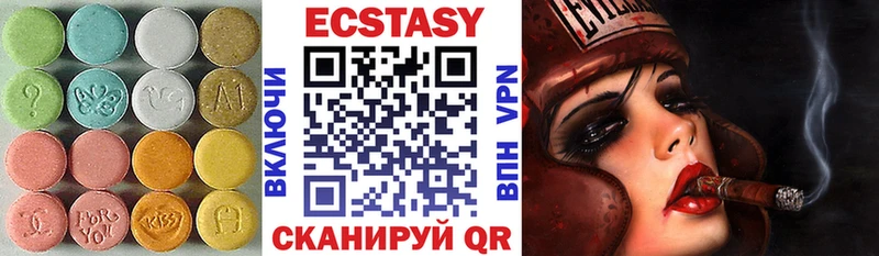 Ecstasy 280мг  Ильский 