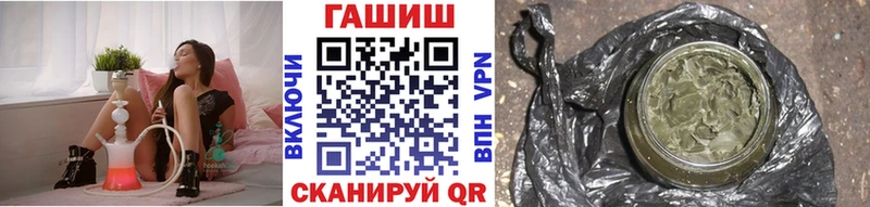 Гашиш гашик  Ильский 