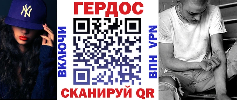 OMG маркетплейс  Ильский  ГЕРОИН хмурый 
