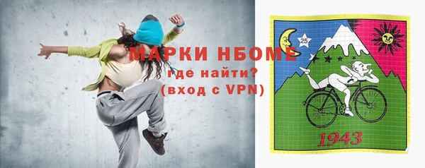 таблы Белокуриха
