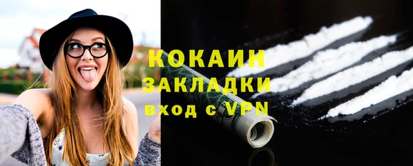 мяу мяу мука Кодинск
