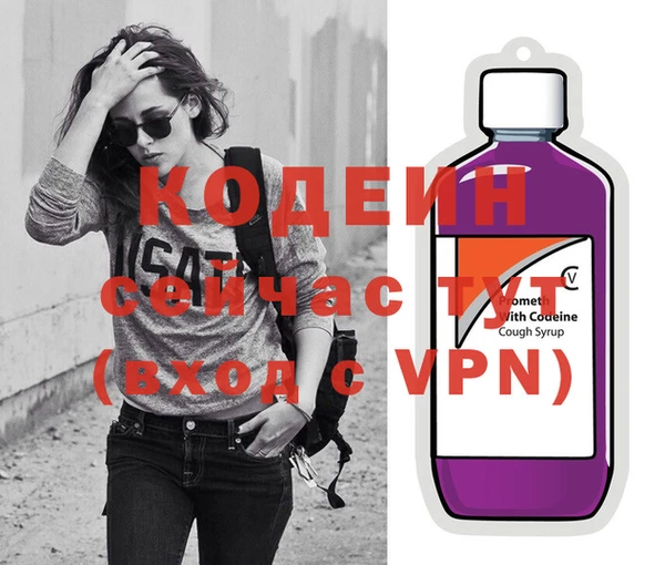 мяу мяу мука Кодинск
