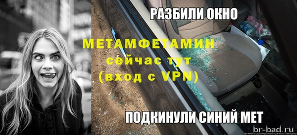 мяу мяу мука Кодинск