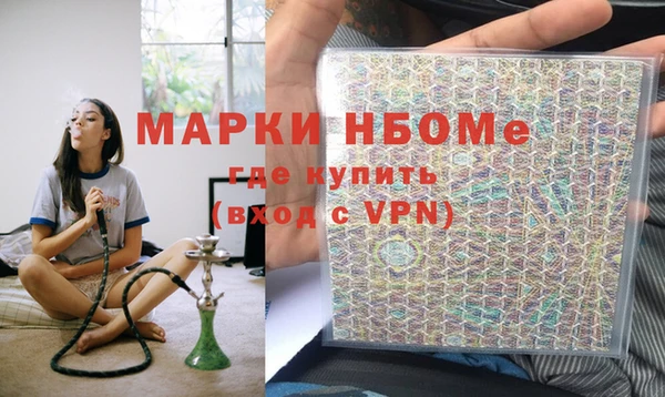 прущие грибы Козловка