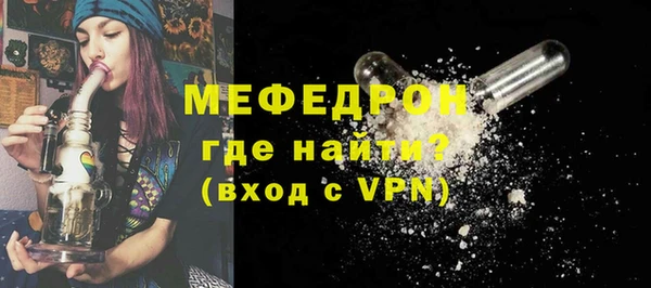 мяу мяу мука Кодинск