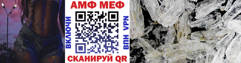 МЕТАМФЕТАМИН пудра  даркнет сайт  мориарти формула  Ильский  kraken сайт 