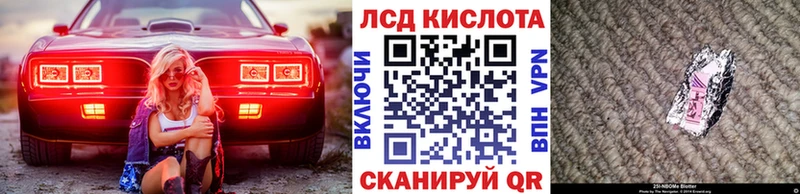 наркошоп  Ильский  Марки 25I-NBOMe 1,5мг 