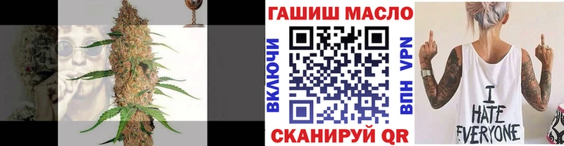 ОМГ ОМГ сайт  Ильский  Дистиллят ТГК Wax 